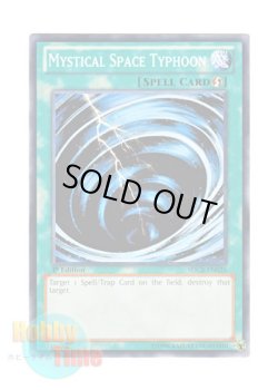 画像1: 英語版 SDCR-EN026 Mystical Space Typhoon サイクロン (ノーマル) 1st Edition