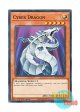 英語版 SDCS-EN003 Cyber Dragon サイバー・ドラゴン (ノーマル) 1st Edition