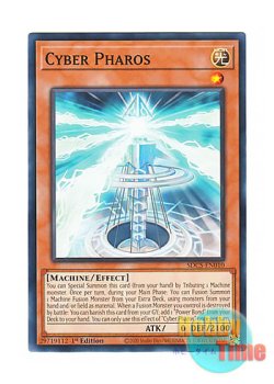 画像1: 英語版 SDCS-EN010 Cyber Pharos サイバー・ファロス (ノーマル) 1st Edition