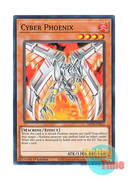 画像1: 英語版 SDCS-EN012 Cyber Phoenix サイバー・フェニックス (ノーマル) 1st Edition
