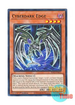 画像1: 英語版 SDCS-EN014 Cyberdark Edge サイバー・ダーク・エッジ (ノーマル) 1st Edition