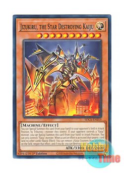 画像1: 英語版 SDCS-EN019 Jizukiru, the Star Destroying Kaiju 壊星壊獣ジズキエル (ノーマル) 1st Edition