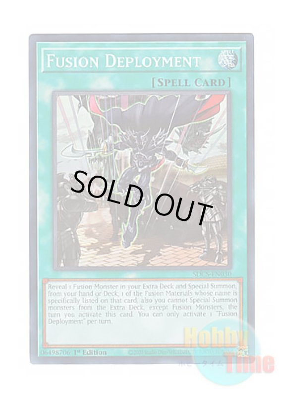 画像1: 英語版 SDCS-EN030 Fusion Deployment 融合派兵 (スーパーレア) 1st Edition (1)