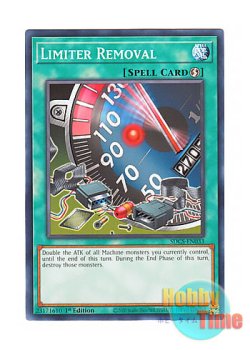 画像1: 英語版 SDCS-EN033 Limiter Removal リミッター解除 (ノーマル) 1st Edition