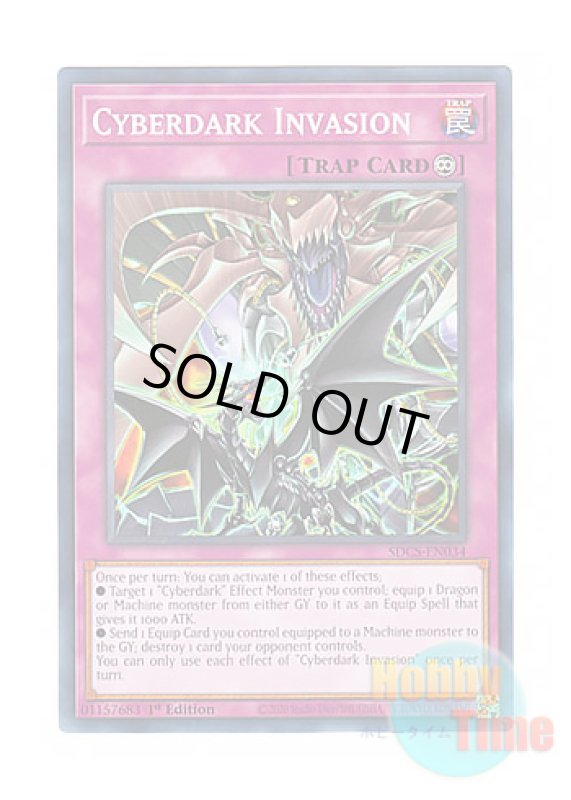 画像1: 英語版 SDCS-EN034 Cyberdark Invasion サイバーダーク・インヴェイジョン (ノーマル) 1st Edition (1)
