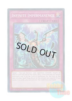 画像1: 英語版 SDCS-EN036 Infinite Impermanence 無限泡影 (スーパーレア) 1st Edition