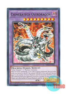 英語版 LDS1-EN100 Rainbow Dark Dragon 究極宝玉神 レインボー