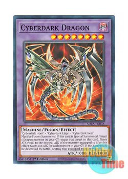 画像1: 英語版 SDCS-EN045 Cyberdark Dragon 鎧黒竜－サイバー・ダーク・ドラゴン (ノーマル) 1st Edition