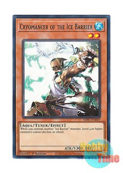 画像1: 英語版 SDFC-EN007 Cryomancer of the Ice Barrier 氷結界の術者 (ノーマル) 1st Edition