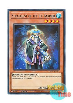 画像1: 英語版 SDFC-EN012 Strategist of the Ice Barrier 氷結界の軍師 (ノーマル) 1st Edition