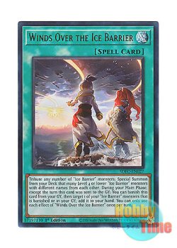 画像1: 英語版 SDFC-EN027 Winds Over the Ice Barrier 氷結界に至る晴嵐 (ウルトラレア) 1st Edition