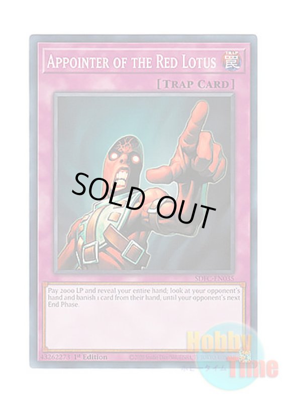 画像1: 英語版 SDFC-EN035 Appointer of the Red Lotus 紅蓮の指名者 (ノーマル) 1st Edition (1)