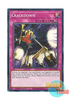 画像1: 英語版 SDFC-EN040 Crackdown 大捕り物 (ノーマル) 1st Edition