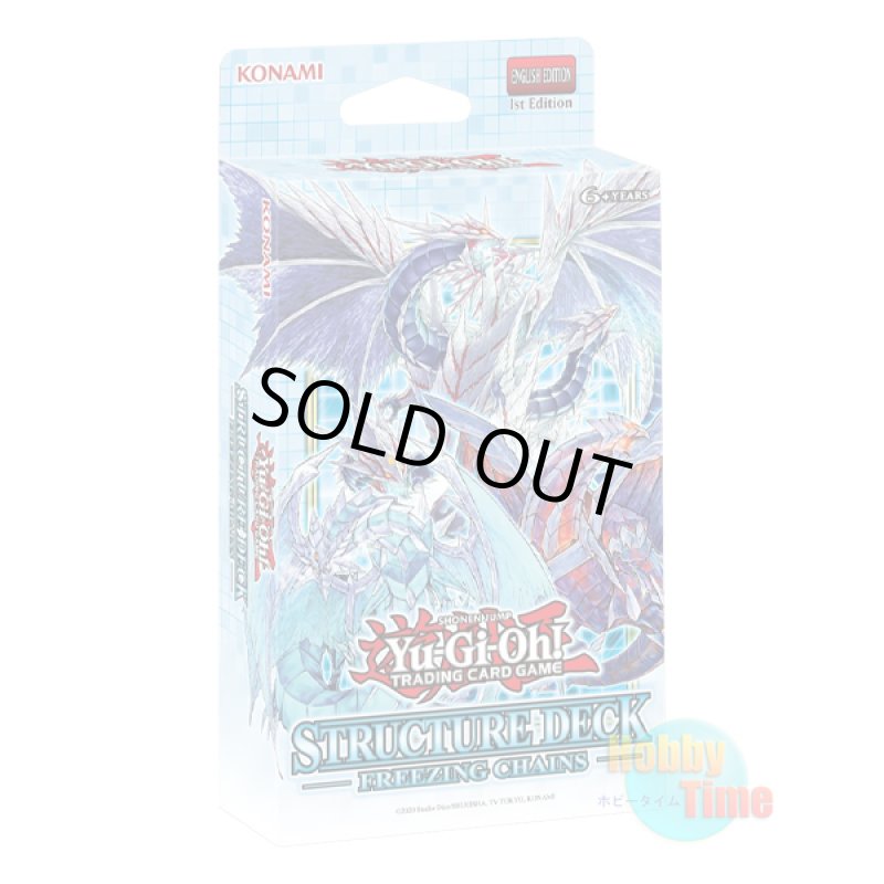 画像1: 英語版 Structure Deck: Freezing Chains ストラクチャーデッキ：フリージング・チェインズ 1st Edition (1)