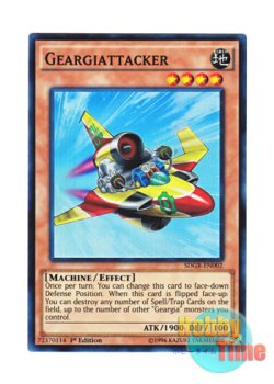 画像1: 英語版 SDGR-EN002 Geargiattacker ギアギアタッカー (スーパーレア) 1st Edition