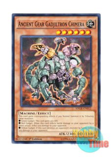 英語版 ANPR-EN094 Gaia Plate the Earth Giant 地球巨人 ガイア