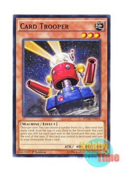 画像1: 英語版 SDGR-EN016 Card Trooper カードガンナー (ノーマル) 1st Edition