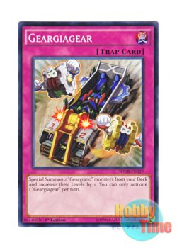 画像1: 英語版 SDGR-EN029 Geargiagear ギアギアギア (ノーマル) 1st Edition
