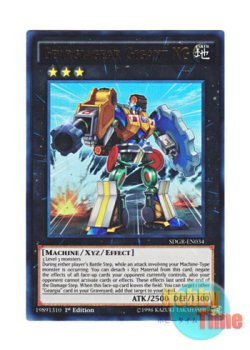 画像1: 英語版 SDGR-EN034 Geargiagear Gigant XG ギアギアギア XG (ウルトラレア) 1st Edition