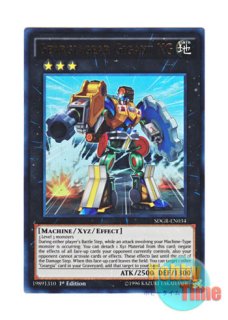 英語版 プレイマット DREV-SP 波動竜騎士ドラゴエクィテス