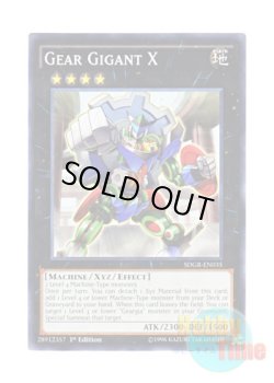 画像1: 英語版 SDGR-EN035 Gear Gigant X ギアギガント X (ノーマル) 1st Edition
