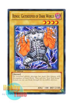 画像1: 英語版 SDGU-EN005 Renge, Gatekeeper of Dark World 暗黒界の番兵 レンジ (ノーマル) 1st Edition