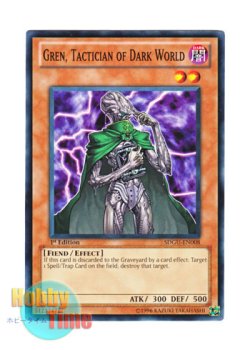 画像1: 英語版 SDGU-EN008 Gren, Tactician of Dark World 暗黒界の策士 グリン (ノーマル) 1st Edition