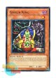 英語版 SDGU-EN019 Goblin King キングゴブリン (ノーマル) 1st Edition