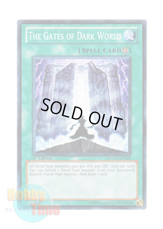 画像1: 英語版 SDGU-EN023 The Gates of Dark World 暗黒界の門 (ノーマル) 1st Edition (1)