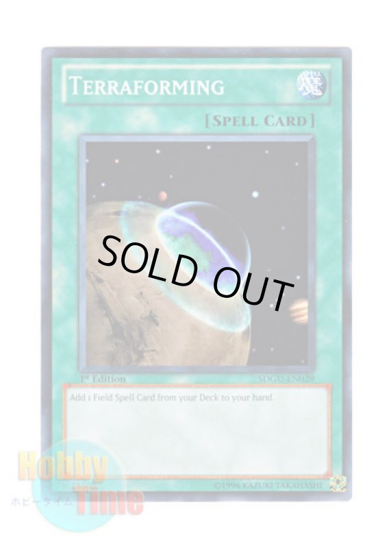 画像1: 英語版 SDGU-EN029 Terraforming テラ・フォーミング (ノーマル) 1st Edition (1)