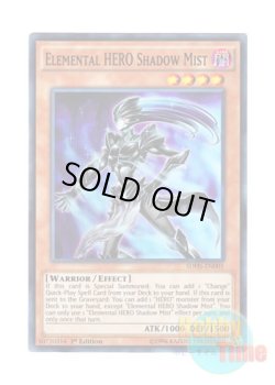 画像1: 英語版 SDHS-EN001 Elemental HERO Shadow Mist E・HERO シャドー・ミスト (スーパーレア) 1st Edition