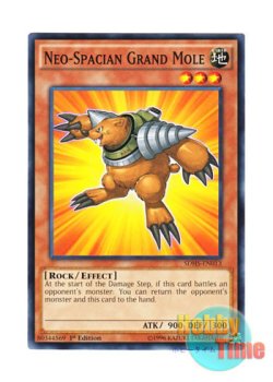 画像1: 英語版 SDHS-EN013 Neo-Spacian Grand Mole N・グラン・モール (ノーマル) 1st Edition