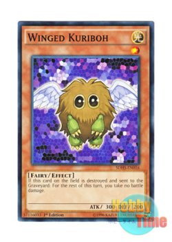 画像1: 英語版 SDHS-EN016 Winged Kuriboh ハネクリボー (ノーマル) 1st Edition