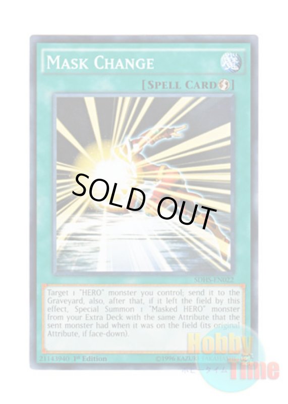 画像1: 英語版 SDHS-EN022 Mask Change マスク・チェンジ (ノーマル) 1st Edition (1)