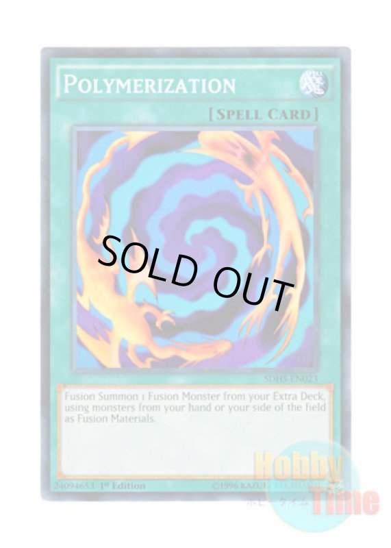画像1: 英語版 SDHS-EN023 Polymerization 融合 (ノーマル) 1st Edition (1)