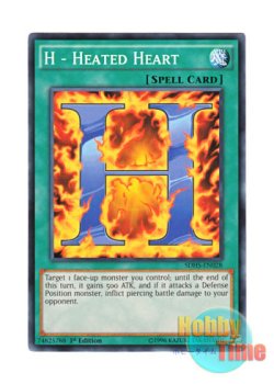 画像1: 英語版 SDHS-EN028 H - Heated Heart H－ヒートハート (ノーマル) 1st Edition