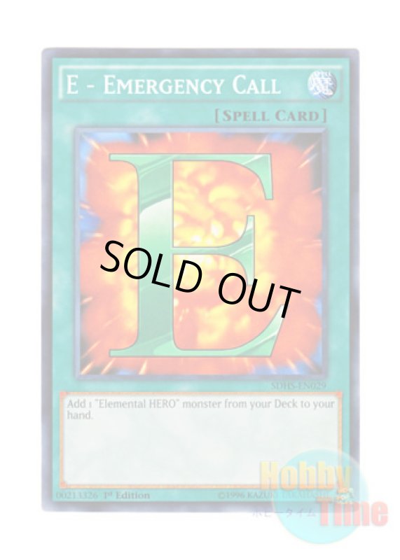 画像1: 英語版 SDHS-EN029 E - Emergency Call E－エマージェンシーコール (ノーマル) 1st Edition (1)