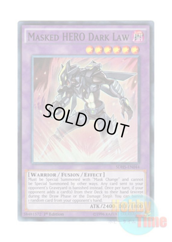 画像1: 英語版 SDHS-EN044 Masked HERO Dark Law M・HERO ダーク・ロウ (スーパーレア) 1st Edition (1)