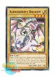 英語版 SDLI-EN001 Alexandrite Dragon アレキサンドライドラゴン (ノーマル) 1st Edition