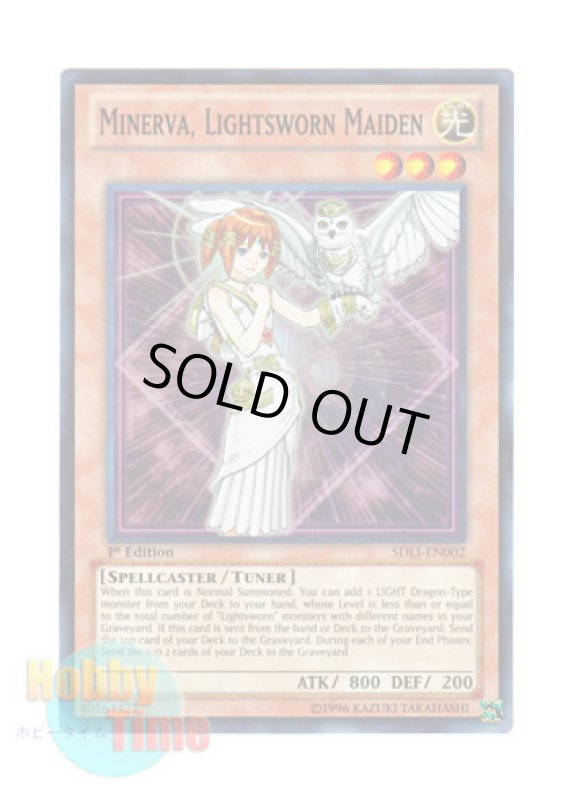 画像1: 英語版 SDLI-EN002 Minerva, Lightsworn Maiden ライトロード・メイデン ミネルバ (スーパーレア) 1st Edition (1)