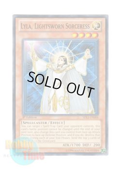 画像1: 英語版 SDLI-EN008 Lyla, Lightsworn Sorceress ライトロード・マジシャン ライラ (ノーマル) 1st Edition