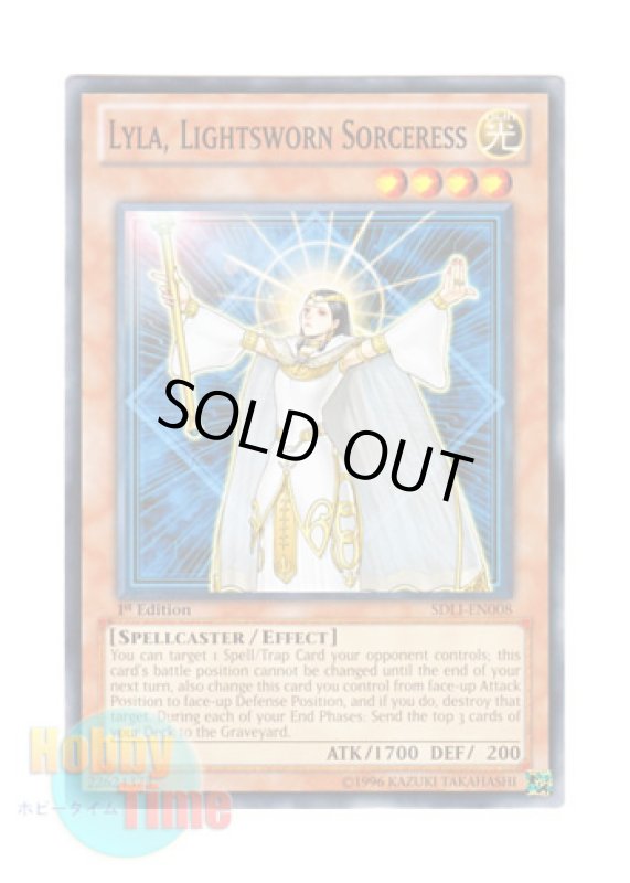 画像1: 英語版 SDLI-EN008 Lyla, Lightsworn Sorceress ライトロード・マジシャン ライラ (ノーマル) 1st Edition (1)