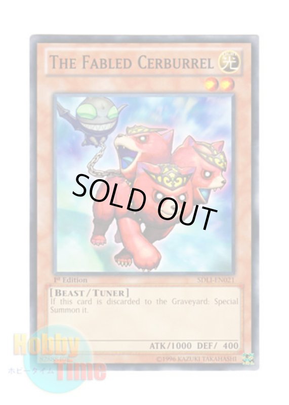画像1: 英語版 SDLI-EN021 The Fabled Cerburrel 魔轟神獣ケルベラル (ノーマル) 1st Edition (1)