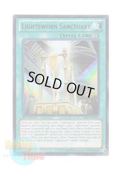 画像1: 英語版 SDLI-EN024 Lightsworn Sanctuary ライトロードの神域 (ウルトラレア) 1st Edition