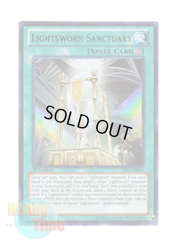 画像1: 英語版 SDLI-EN024 Lightsworn Sanctuary ライトロードの神域 (ウルトラレア) 1st Edition (1)