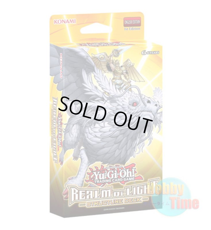 画像1: 英語版 Structure Deck: Realm of Light ストラクチャーデッキ：レルム・オブ・ライト 1st Edition (1)