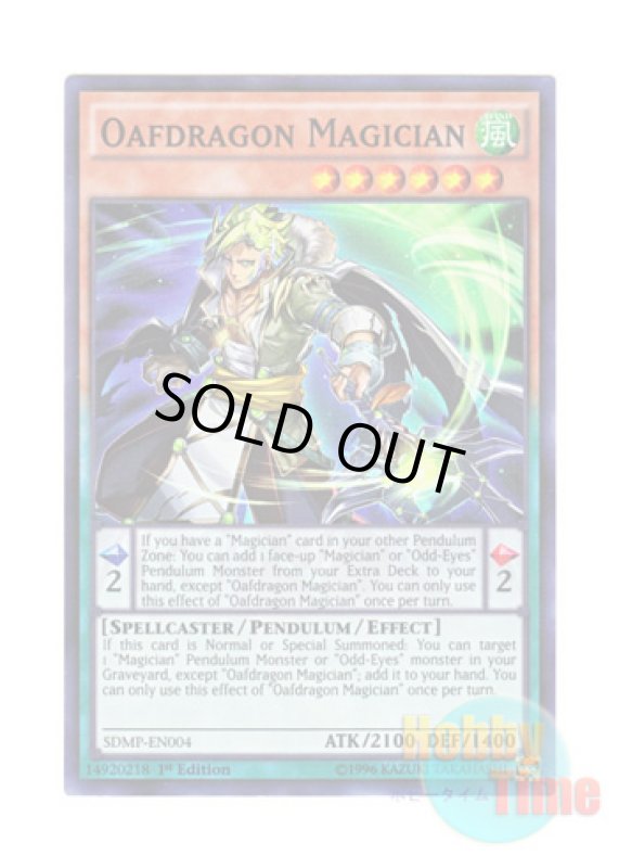 画像1: 英語版 SDMP-EN004 Oafdragon Magician 賤竜の魔術師 (スーパーレア) 1st Edition (1)
