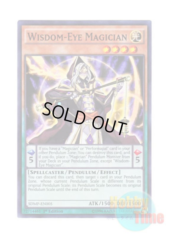 画像1: 英語版 SDMP-EN005 Wisdom-Eye Magician 慧眼の魔術師 (スーパーレア) 1st Edition (1)