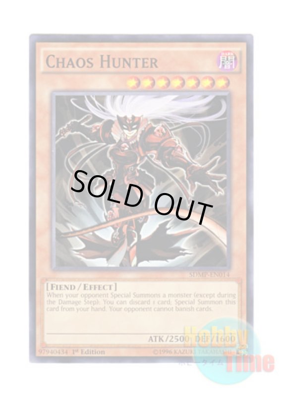 画像1: 英語版 SDMP-EN014 Chaos Hunter カオスハンター (ノーマル) 1st Edition (1)