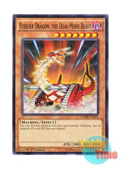 画像1: 英語版 SDMP-EN015 Fusilier Dragon, the Dual-Mode Beast 可変機獣 ガンナードラゴン (ノーマル) 1st Edition